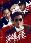中文字幕