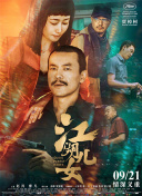 全集在线观看