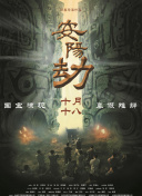 1080HD高清在线观看