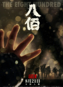 蓝光完整版在线看