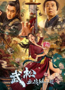 粤语中字在线观看
