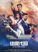 手机免费播放