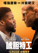 DVD无删减90分钟观看