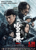 粤语中字在线观看