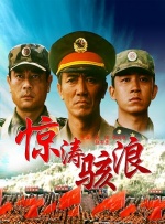 全集免费观看超清