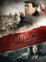 BD国语高清完整版