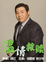 超清无删减在线播放