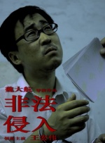未删减电影