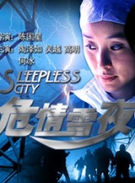 高清版在线观看