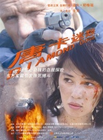 蓝光完整版在线看