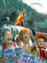 粤语版