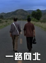 HD国语中字