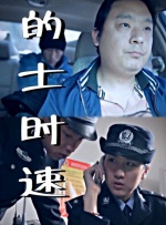 无删减版在线观看