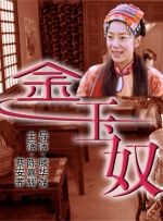 高清蓝光在线观看