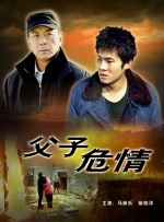 清晰在线播放观看
