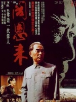 全集在线观看