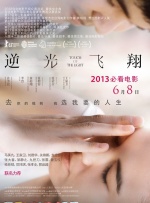 完整版电影在线观看