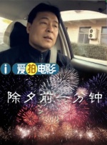 完结高清影视