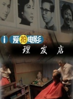 中文字幕未删减版在线观看