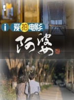 免费高清在线观看