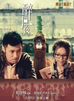 DVD无删减90分钟观看
