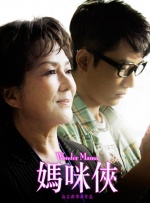 粤语中字无删减在线播放
