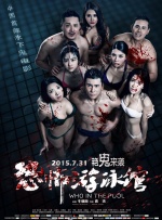 高清影视