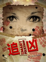 超清无删减在线播放