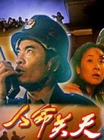 全集在线观看
