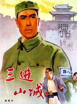 清晰在线播放观看