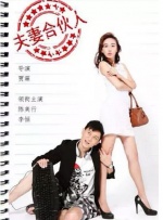 DVD高清完整版