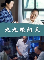 超清HD高清在线观看