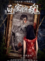 中文字幕未删减版在线观看