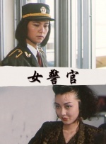 电影未删减
