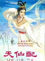 粤语中字在线观看