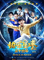 超清HD高清在线观看