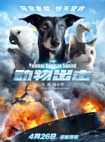 DVD无删减90分钟观看