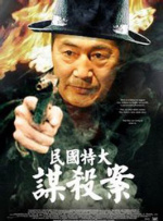 超清HD高清在线观看