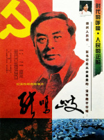 全集在线观看