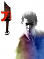 HD免费在线播放