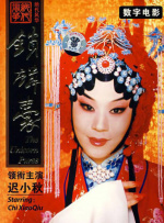 完整版在线观看