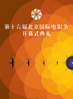 清晰在线播放观看