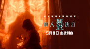 HD国语中字