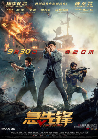 1080HD手机在线观看