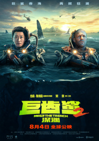 高清蓝光在线观看