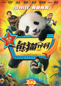 手机在线观看
