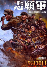 高清蓝光在线观看