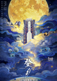1080P未删减版在线观看
