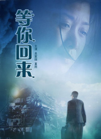 完整版在线观看