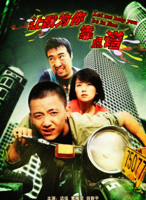 无删减版在线观看